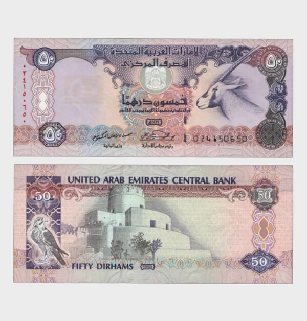 1998 - 50 Dirhams