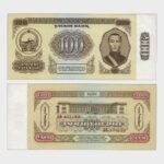 1981 - 100 Tugrik