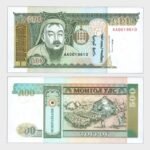 1993 - 500 Tugrik - S/N : AA