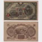 1945 - 100 Yen