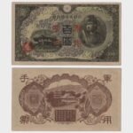 1945 - 100 Yen