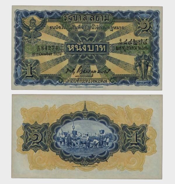 1929 - 1 Baht