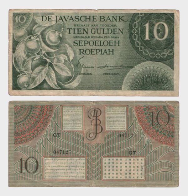 1946 - 10 Gulden