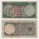 1960 - 1 Riyal