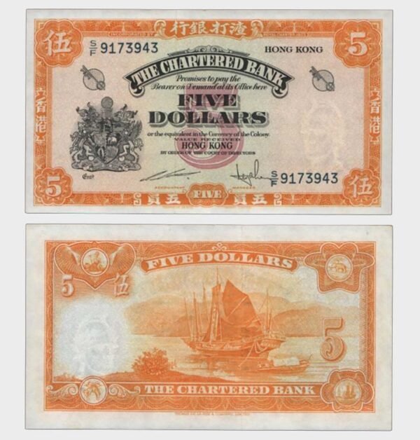 1967 - 5 Dollars