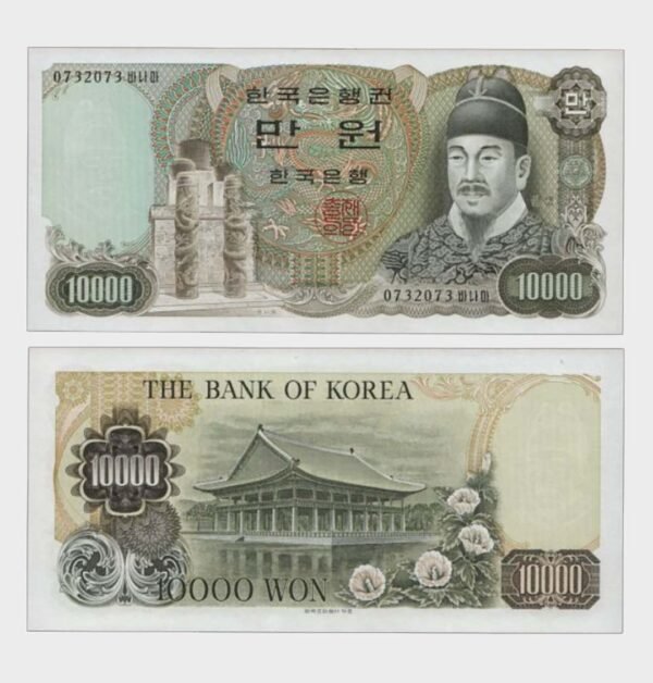 1979 - 10.000 Won