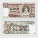 1972 - 5000 Won