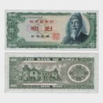 1965 - 100 Won