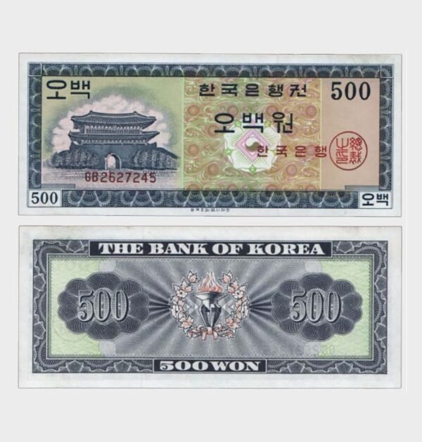 1962 - 500 Won
