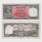 1961 - 10 Rupees