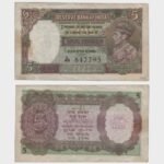1943 - 5 Rupees