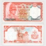 1982 - 20 Rupees