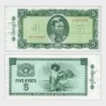 1965 - 5 Kyats