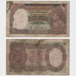 1945 - 5 Rupees