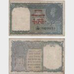 1945 - 1 Rupee