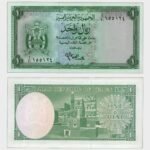 1964 - 1 Rial