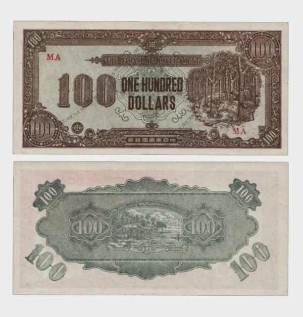 1945 - 100 Dollars