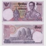 1975 - 500 Baht