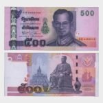 2001 - 500 Baht