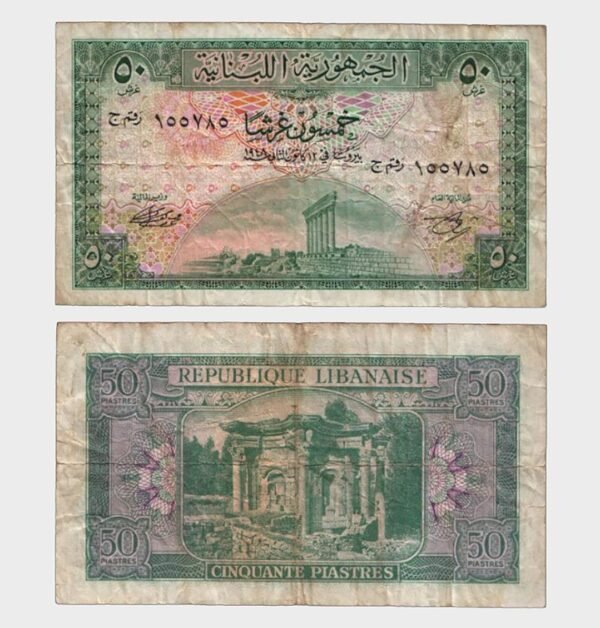 1948 - 50 Piastres
