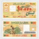 1998 - 10.000 Livres