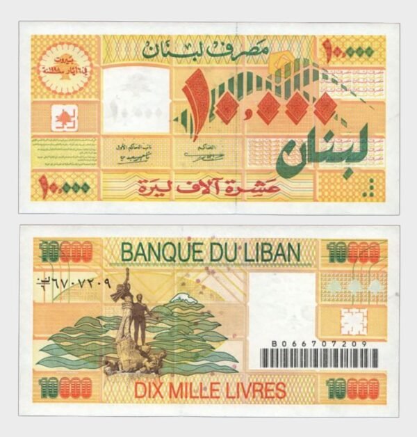 1998 - 10.000 Livres