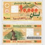 2004 - 10.000 Livres