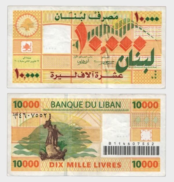 2004 - 10.000 Livres