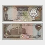 1968 - 20 Dinars