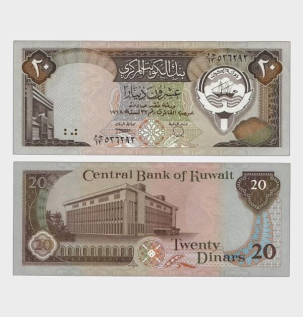 1968 - 20 Dinars