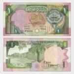 1992 - 1 Dinar
