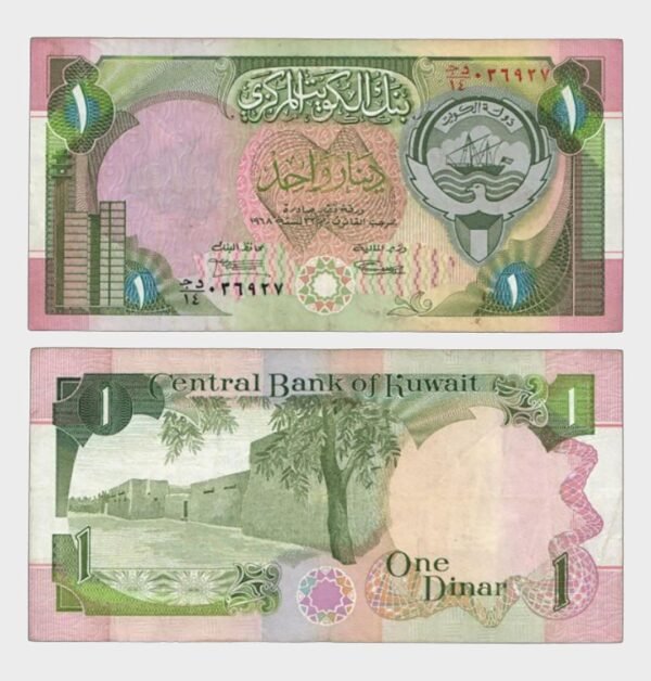 1992 - 1 Dinar