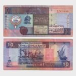 1994 - 5 Dinars