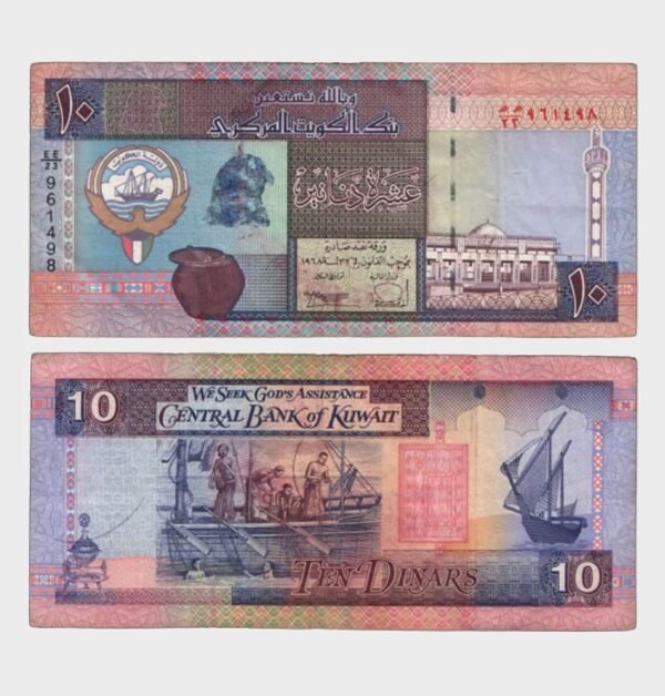 1994 - 5 Dinars
