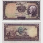 1938 - 10 Rials