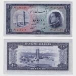 1954 - 10 Rials