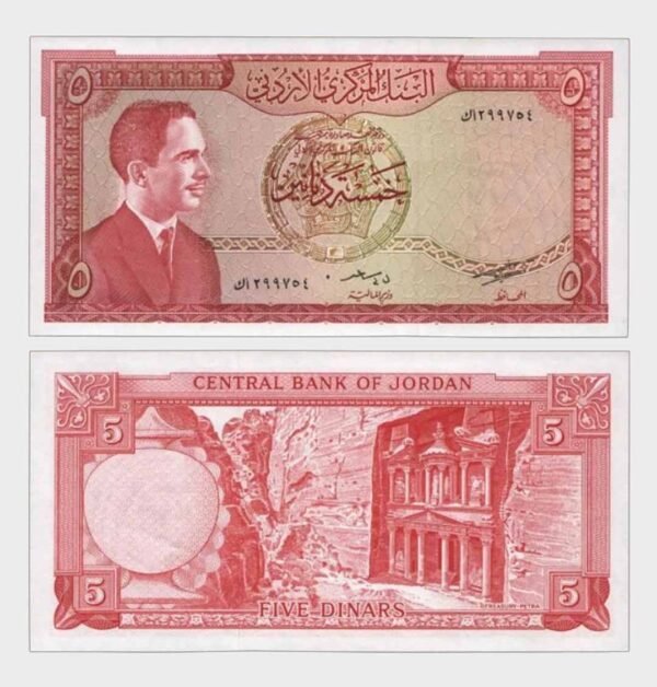 1959 - 5 Dinars