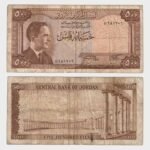 1959 - 500 Fils