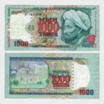 1994 - 1000 Tenge