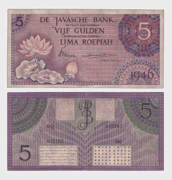 1946 - 5 Gulden