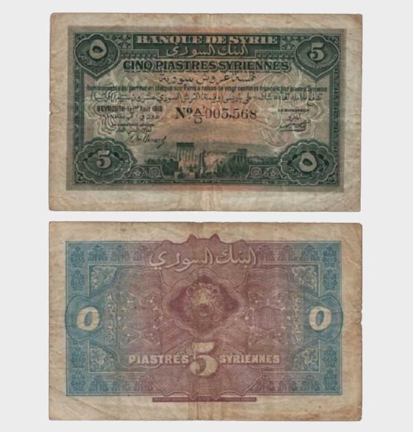 1919 - 5 Piastres