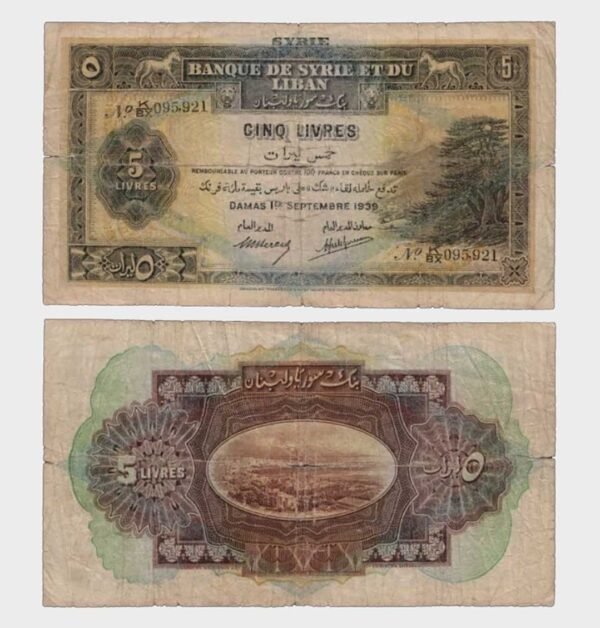 1939 - 5 Livres