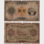 1914 - 5 Yen