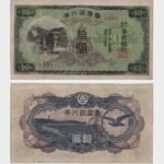 1945 - 10 Yen