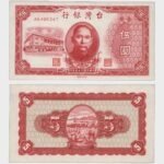 1946 - 5 Yuan