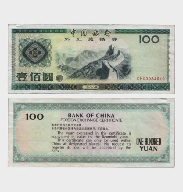 1988 - 100 Yuan