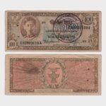 1946 - 100 Baht - COUNTERFEIT