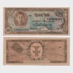 1946 - 100 Baht - COUNTERFEIT
