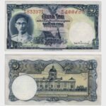 1948 - 1 Baht