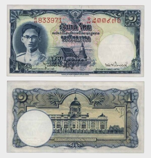 1948 - 1 Baht